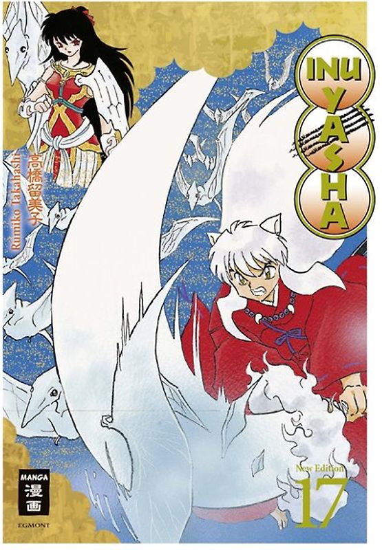 Inu Yasha New Edition 17
