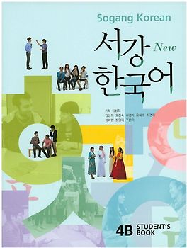 New Sogang Korean 4B Studentbook