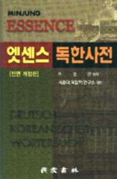 Minjung's Essence Deutsch-Koreanisch Wörterbuch