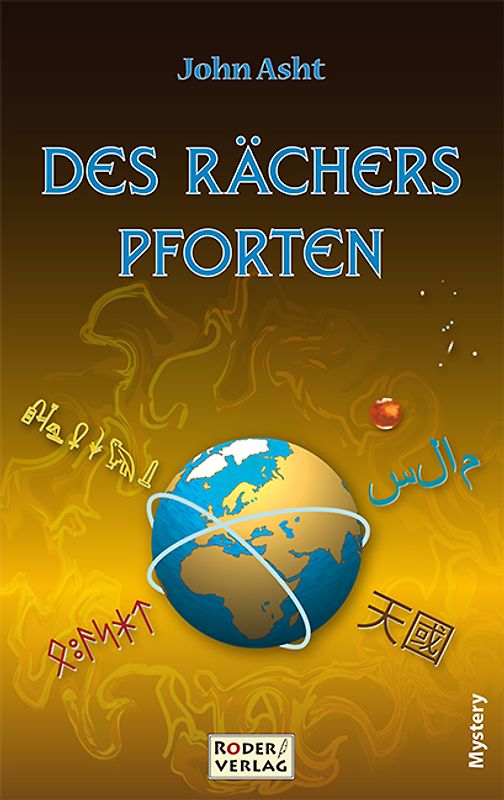 Des Rächers Pforten