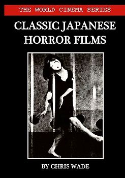 The World Cinema Series