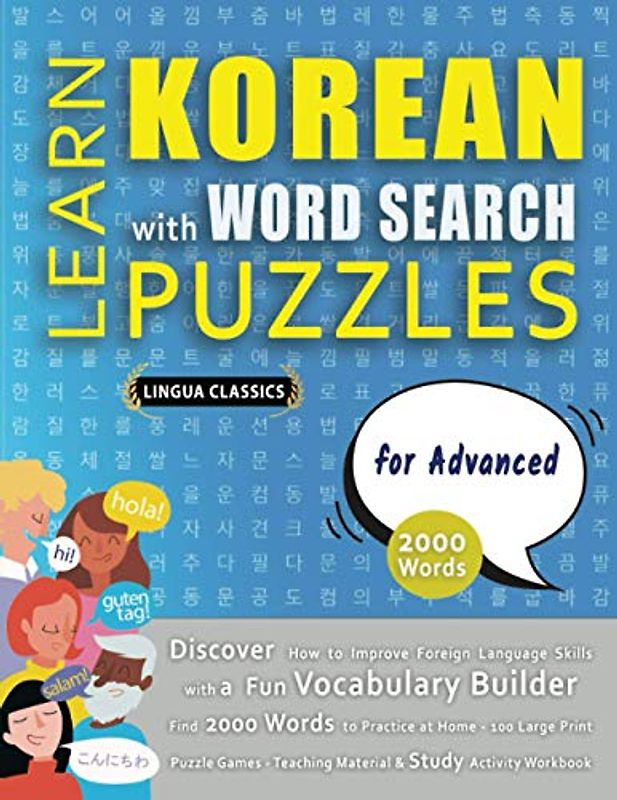 LEARN KOREAN WITH WORD SEARCH PUZZLES FOR ADVANCED - Discover How to Improve Foreign Language Skills with a Fun Vocabulary Builder. Find 2000 Words ... - Teaching Material, Study Activity Workbook