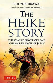 The Heike Story: The Novel of Love and War in Ancient Japan (Tuttle Classics)