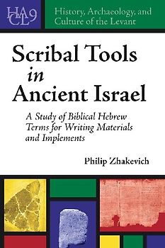 Scribal Tools in Ancient Israel