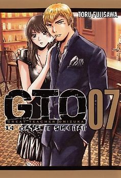 GTO: 14 Days in Shonan, Volume 7 (Great Teacher Onizuka) - Fujisawa, Tohru