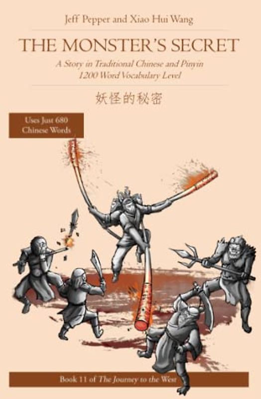 The Monster's Secret: A Story in Traditional Chinese and Pinyin, 1200 Word Vocabulary Level (Journey to the West in Traditional Chinese, Band 11)