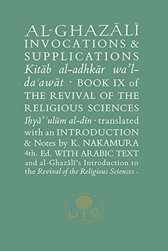 Al-Ghazali on Invocations & Supplications: Book IX of the Revival of the Religious Sciences (Ghazali, 9, Band 9)