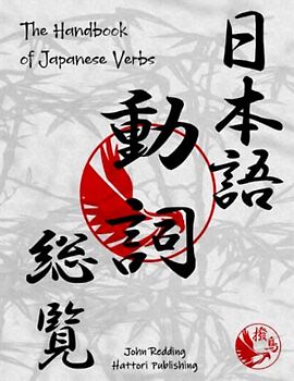 The Handbook of Japanese Verbs (6 x 7.7)