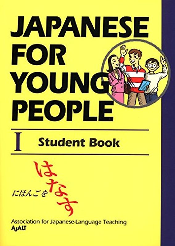 Japanese for Young People I