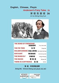 Hans Christian Andersen's Fairy Tales 24: THE BOND OF FRIENDSHIP 友谊的纽带