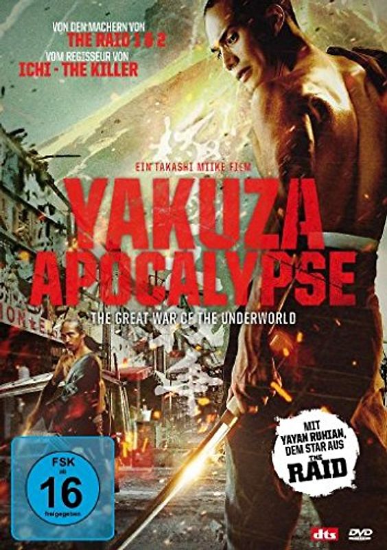 Yakuza Apocalypse DVD