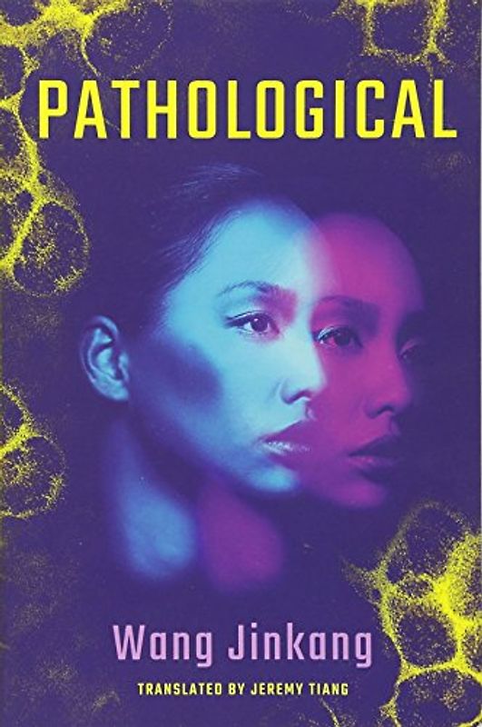 Pathological
