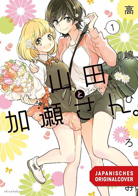 Yamada und Kase-san 01