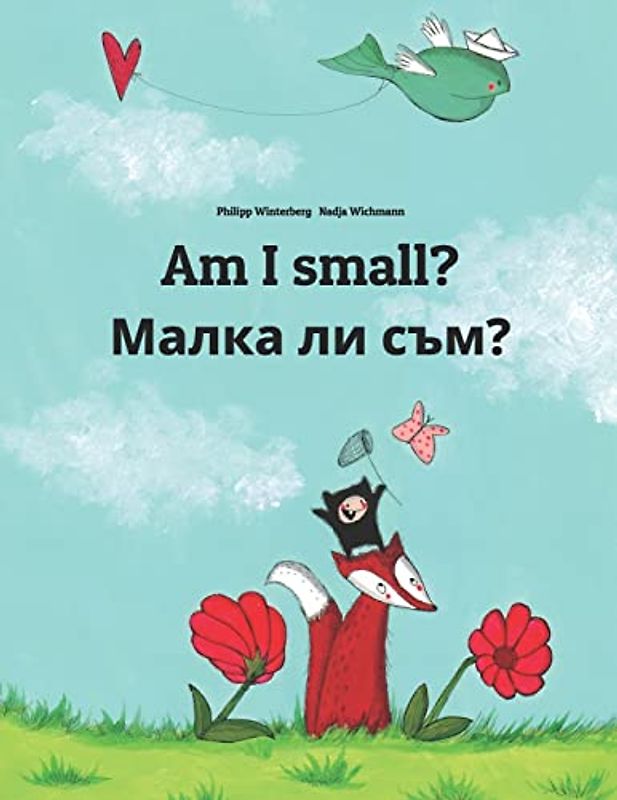Am I small? Малка ли съм?: Children's Picture Book English-Bulgarian (Bilingual Edition) (Bilingual Books (English-Bulgarian) by Philipp Winterberg)