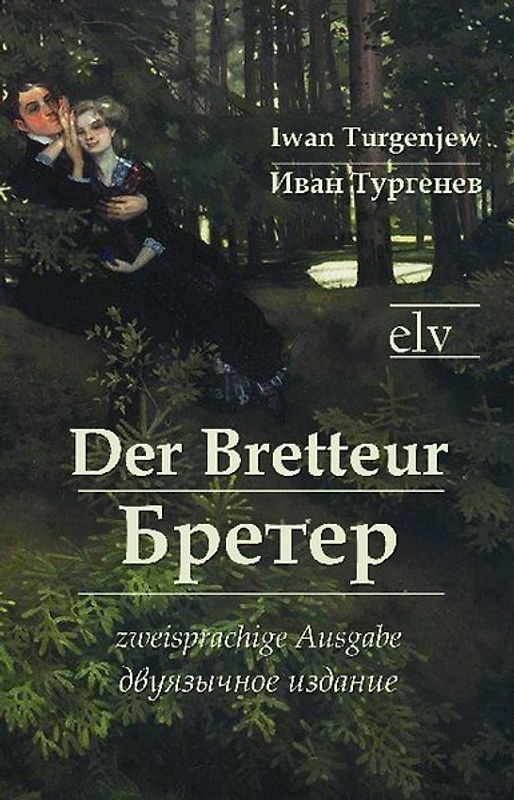Der Bretteur/ Бретер