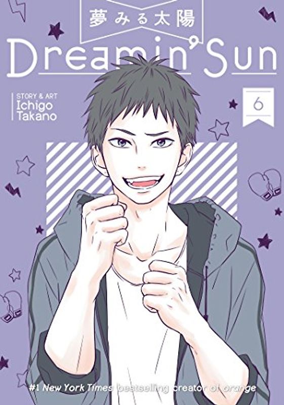 Dreamin' Sun Vol. 6 (Dreamin' Sun, 6, Band 6)