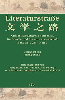 Literaturstraße