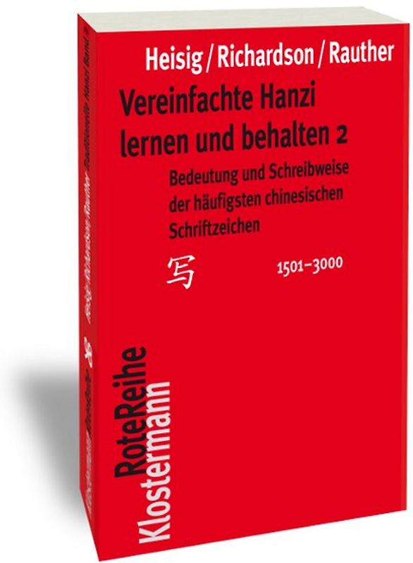 Vereinfachte Hanzi lernen und behalten 2