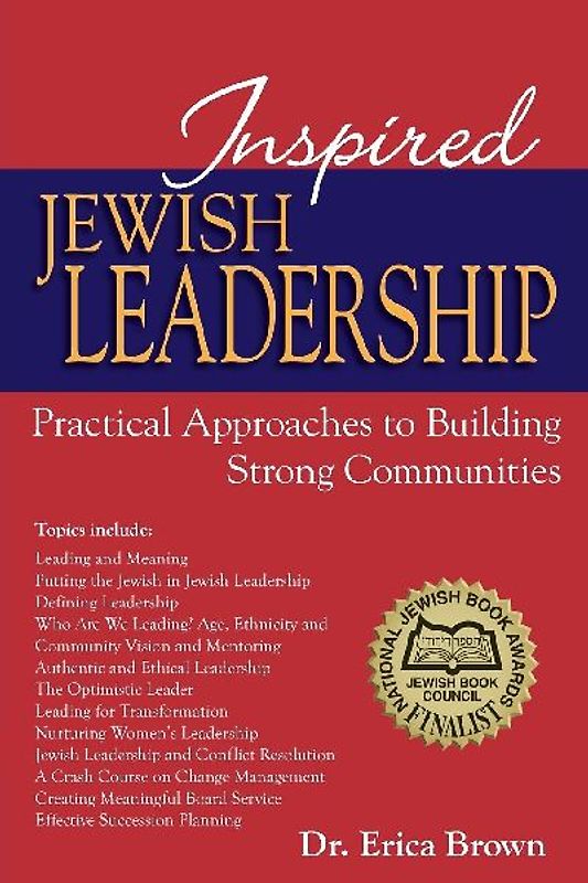 Inspired Jewish Leadership