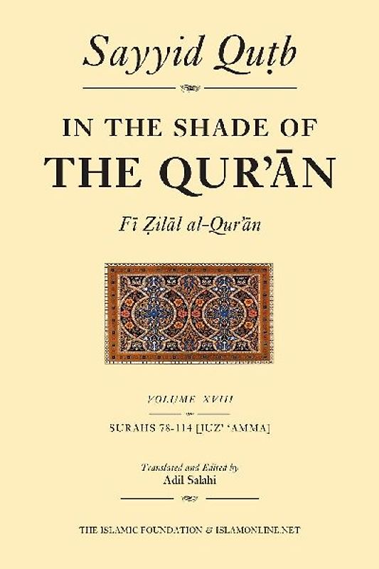 In the Shade of the Qur'an Vol. 18 (Fi Zilal Al-Qur'an)