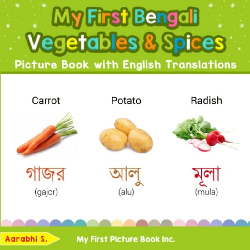My First Bengali Vegetables & Spices Picture Book with English Translations: Bilingual Early Learning & Easy Teaching Bengali Books for Kids (Teach & Learn Basic Bengali words for Children, Band 4)