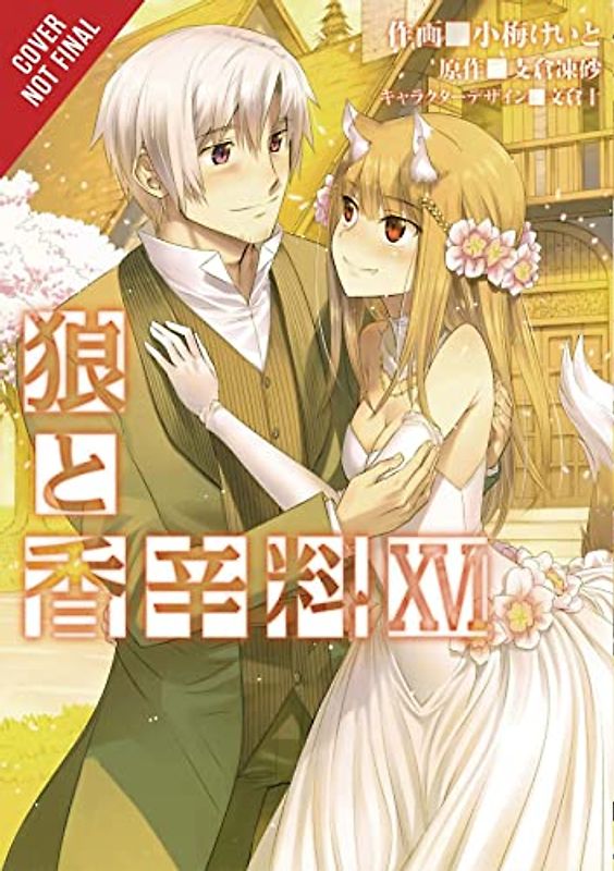 Spice and Wolf, Vol. 16 (manga) (Spice & Wolf)