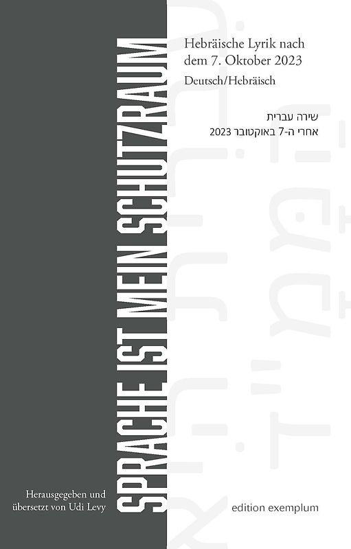 Sprache ist mein Schutzraum