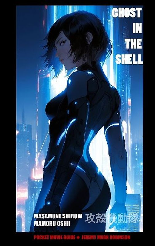 GHOST IN THE SHELL
