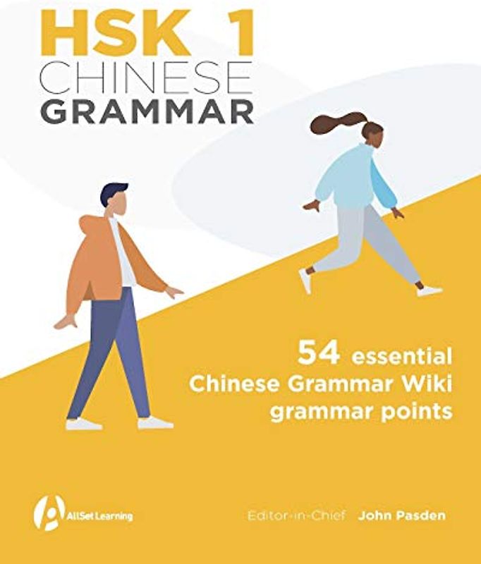 HSK 1 Chinese Grammar (HSK Chinese Grammar, Band 1)