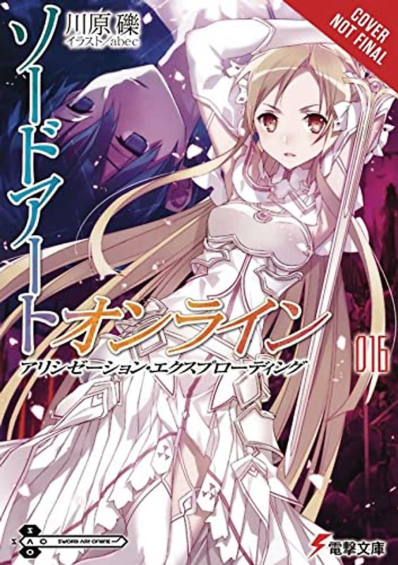 Sword Art Online 16 (Light Novel)