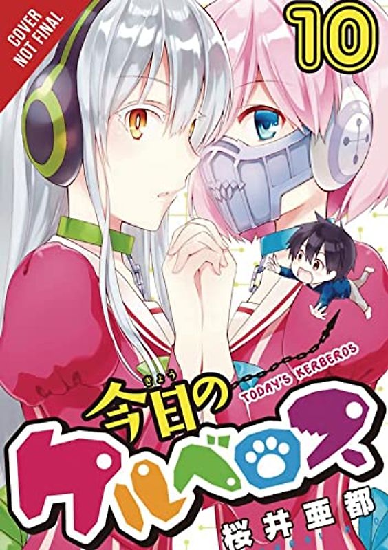 Today's Cerberus, Vol. 10