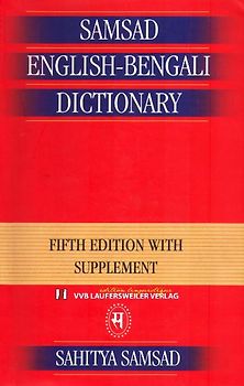Englisch Bengali Wörterbuch /English Bengali Dictionary