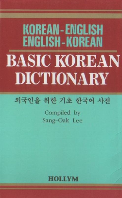 Basic Korean Dictionary