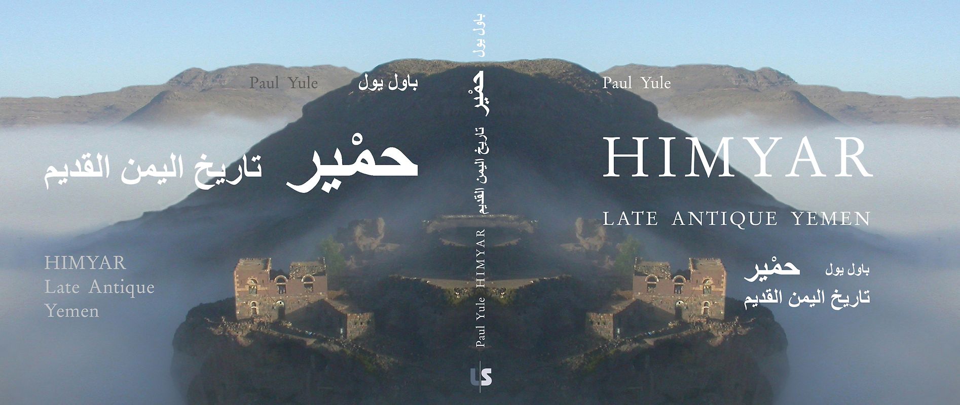 HIMYAR - Late Antique Yemen