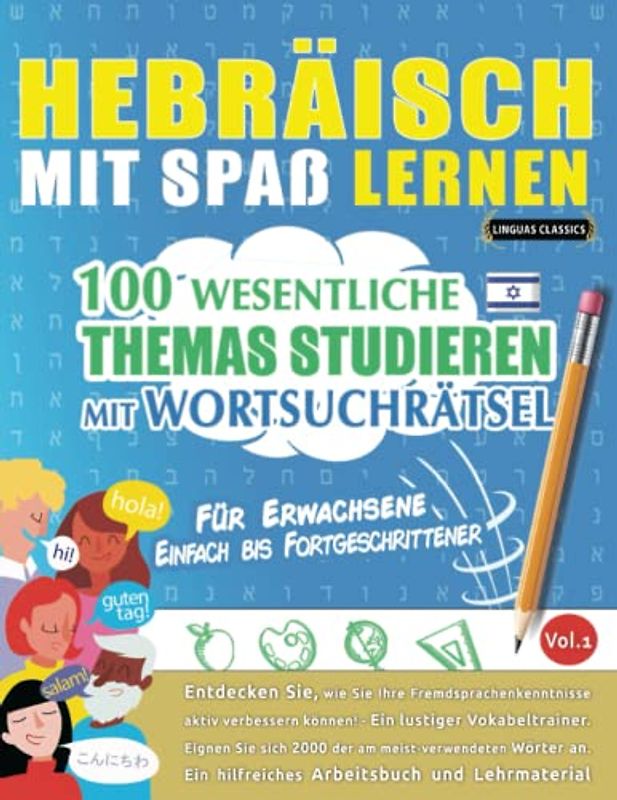 HEBRÄISCH MIT SPAß LERNEN - FÜR ERWACHSENE: EINFACH BIS FORTGESCHRITTENER – 100 WESENTLICHE THEMAS STUDIEREN MIT WORTSUCHRÄTSEL - VOL.1: Entdecken ... aktiv verbessern können!
