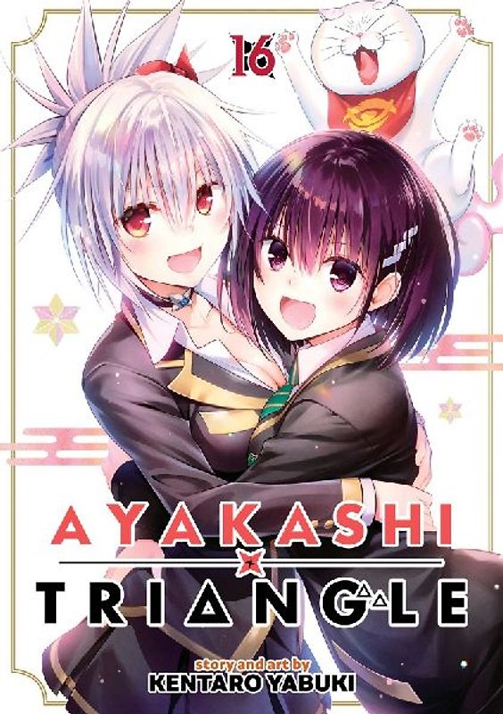 Ayakashi Triangle Vol. 16