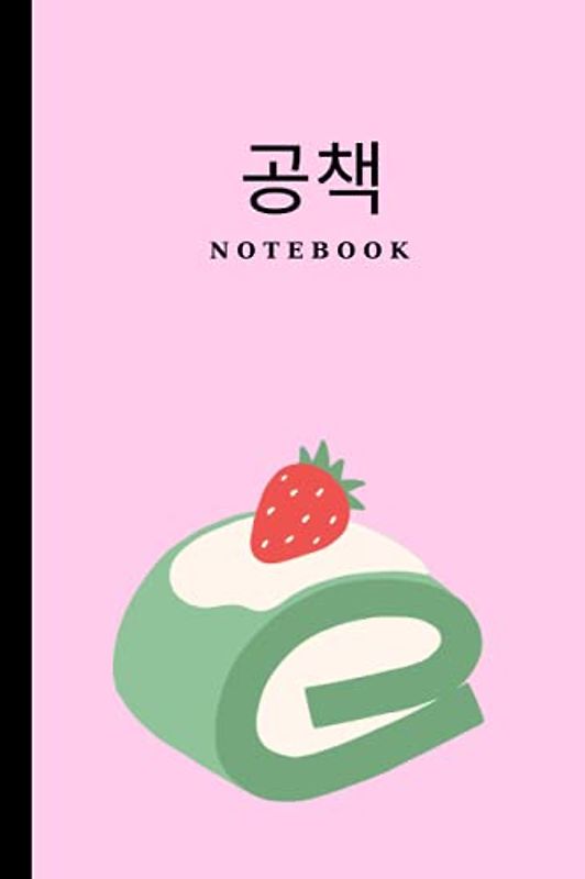 Korean Aesthetic Notebook Journal School: Cute Korean Aesthetic Notebook School Studying Korean Food Themed