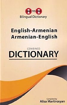 English-Armenian & Armenian-English One-to-One Dictionary Exam Suitable