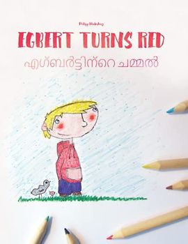 Egbert Turns Red/എഗ്ബർട്ടിന്റെ ചമ്മൽ: Children's Picture Book English-Malayalam (Bilingual Edition) (Bilingual Books (English-Malayalam) by Philipp Winterberg)