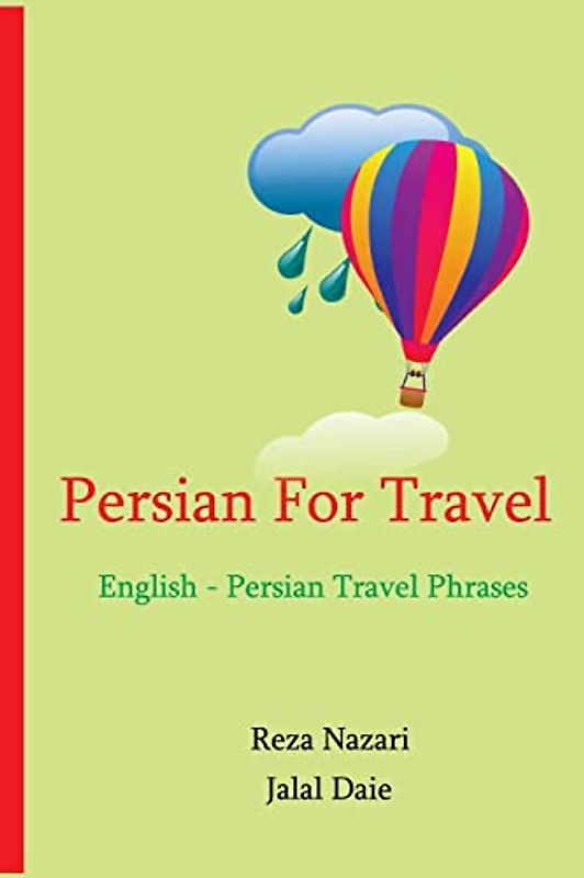 Persian for Travel: English - Persian Travel Phrases: Start Speaking Persian Today!