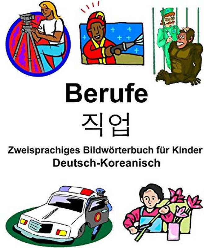 Deutsch-Koreanisch Berufe/직업 Zweisprachiges Bildwörterbuch für Kinder