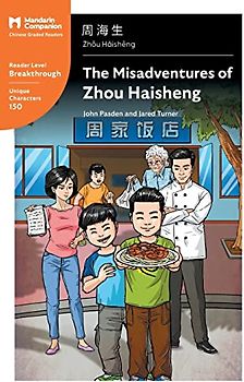 The Misadventures of Zhou Haisheng: Mandarin Companion Graded Readers Breakthrough Level: Mandarin Companion Graded Readers Breakthrough Level, Simplified Chinese Edition