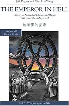 The Emperor in Hell: A Story in Simplified Chinese and Pinyin, 600 Word Vocabulary (Journey to the West in Simplified Chinese, Band 5)