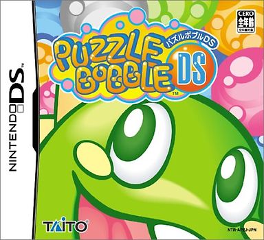 Puzzle Bobble DS[Japanische Importspiele] Nintendo DS