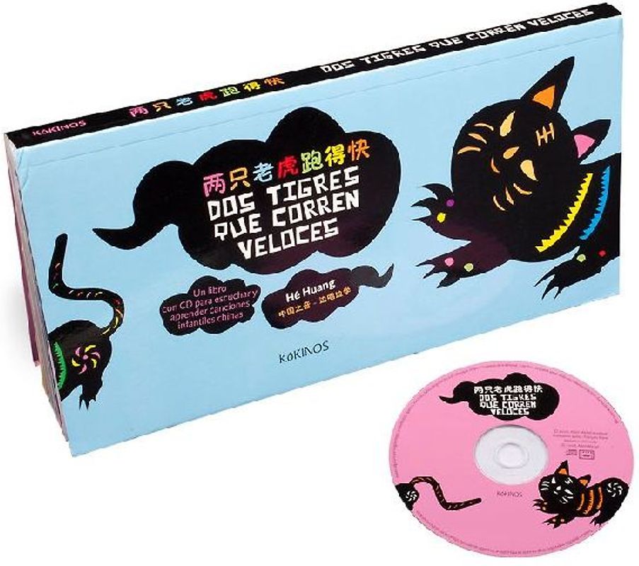 Dos tigres que corren veloces