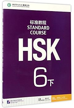HSK Standard Course 6B - Textbook