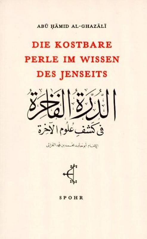 Die kostbare Perle im Wissen des Jenseits