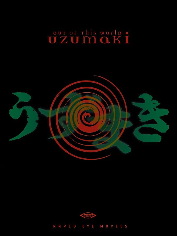 Uzumaki DVD