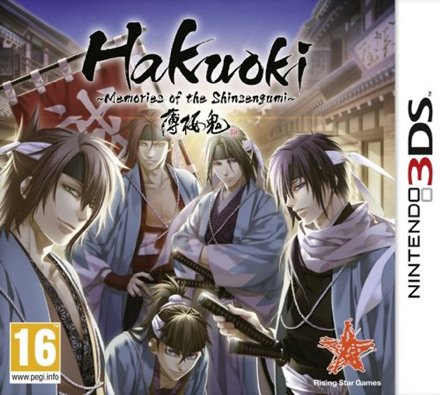 Hakuoki Memories of the Shinsengumi [EU Import] Nintendo 3DS