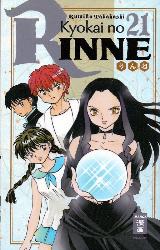 Kyokai no RINNE 21
